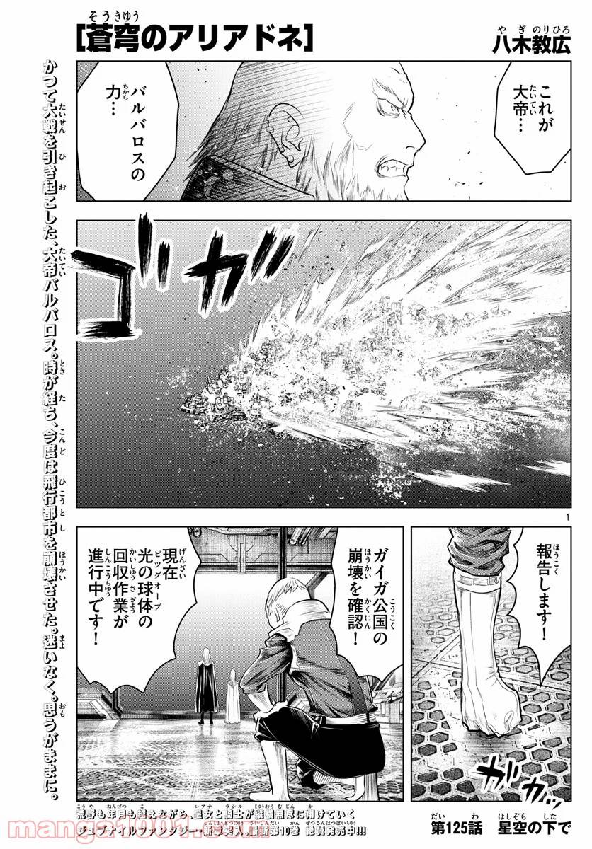 Page 0