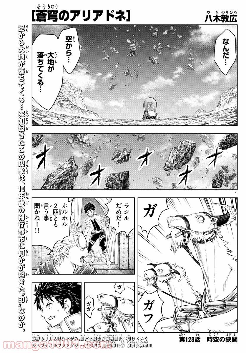 Page 0