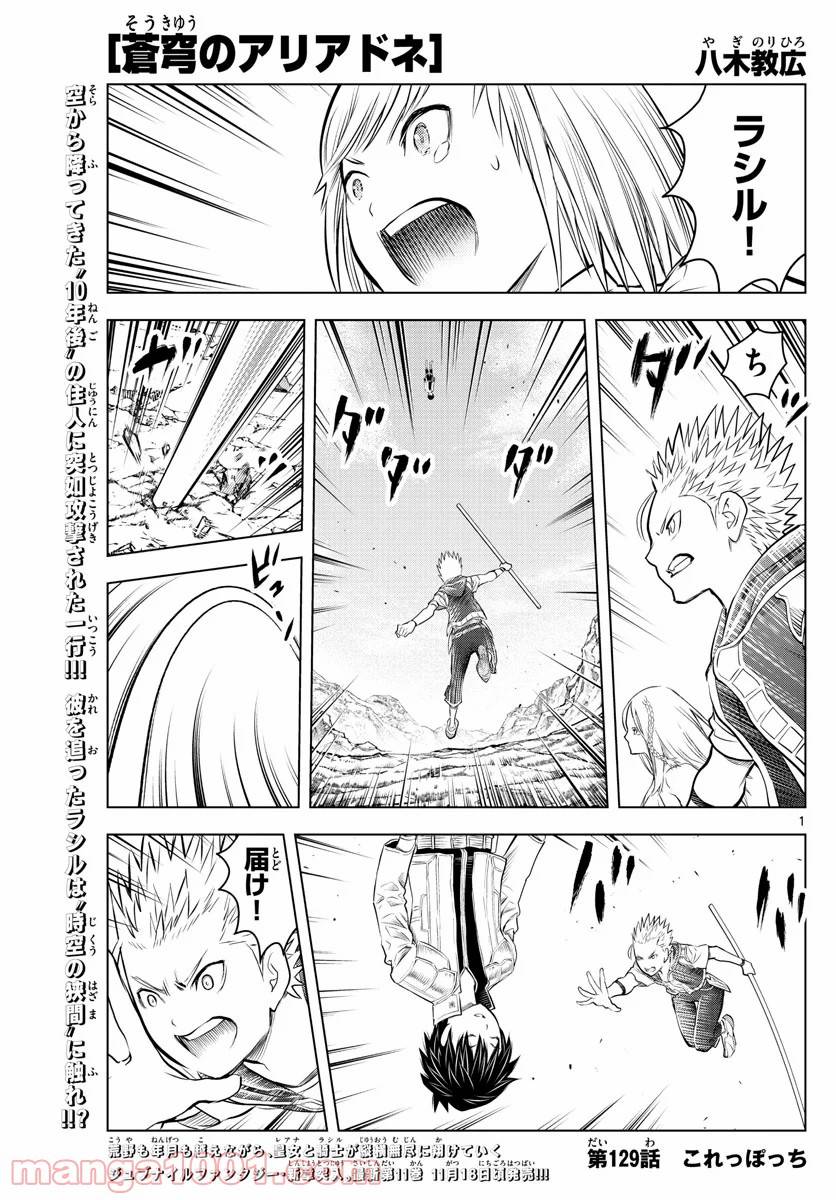 Page 0