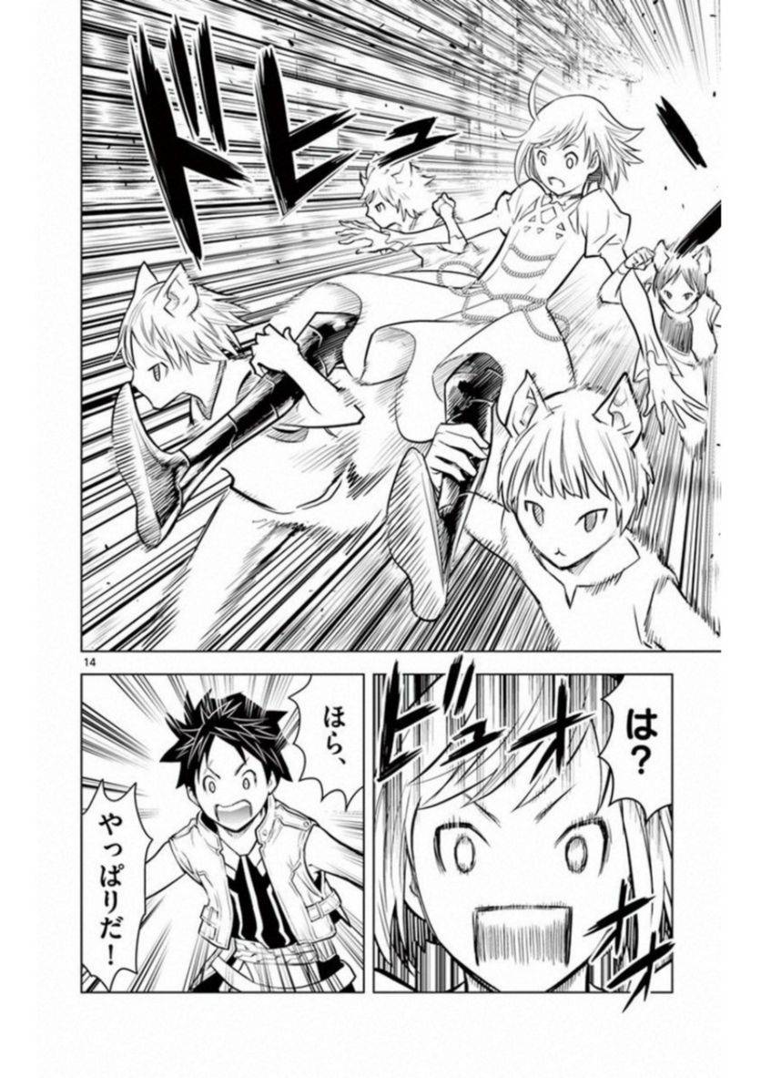 Page 13