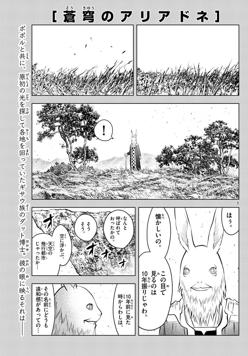 Page 0