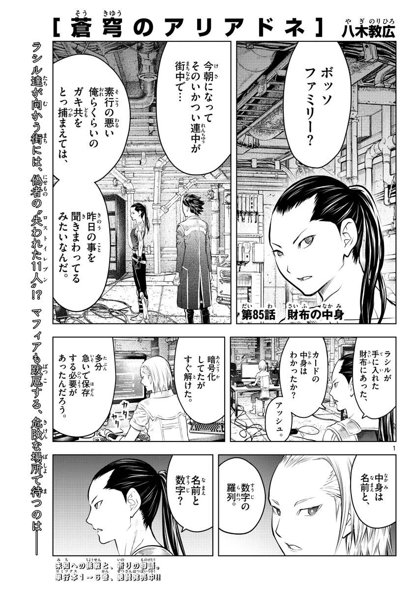 Page 0