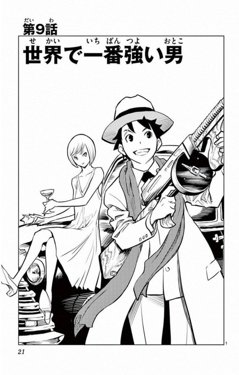 Page 0