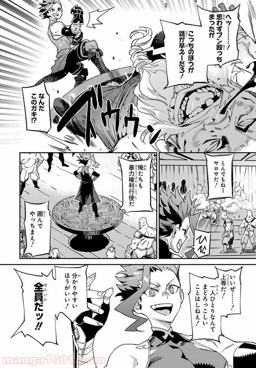 Page 36