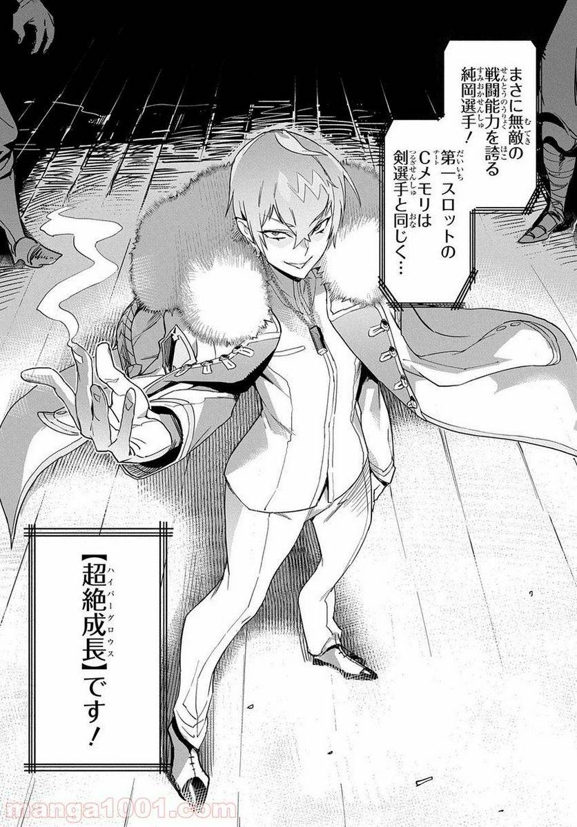 Page 46