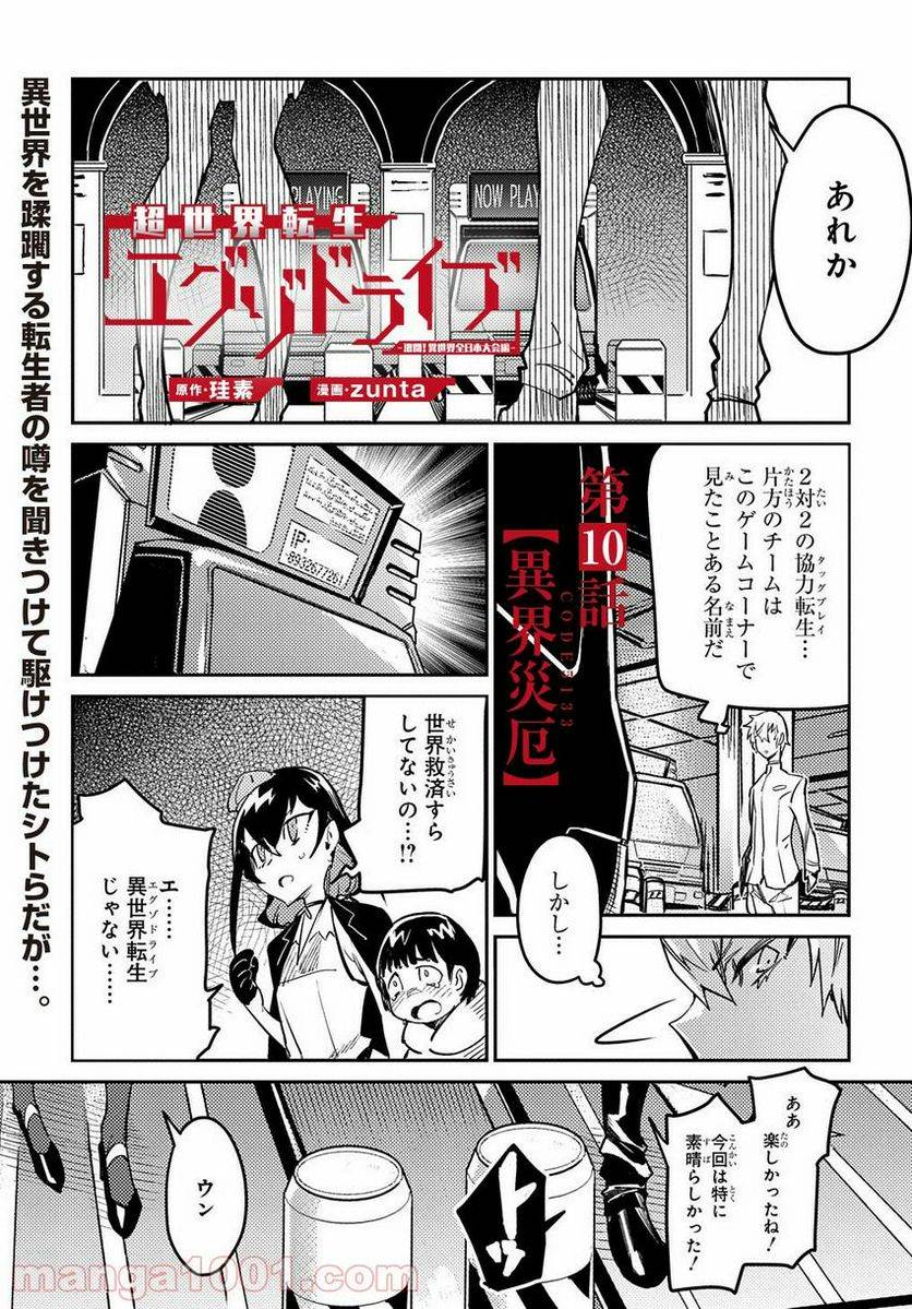 Page 0