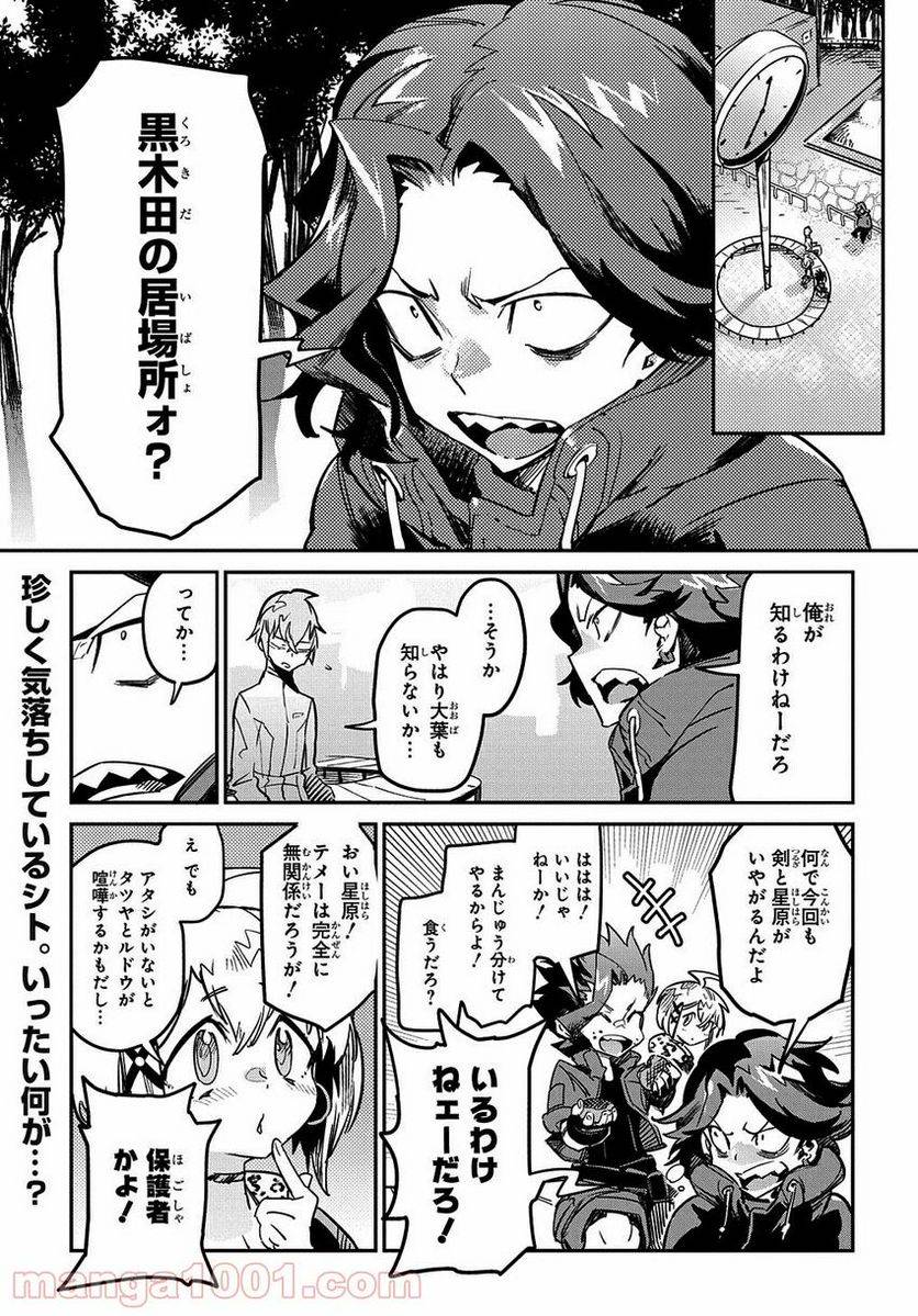 Page 0