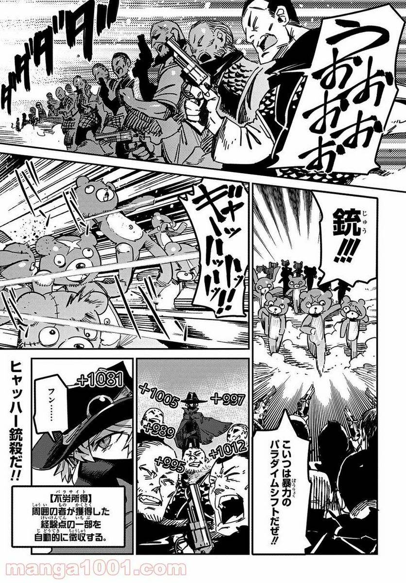 Page 0