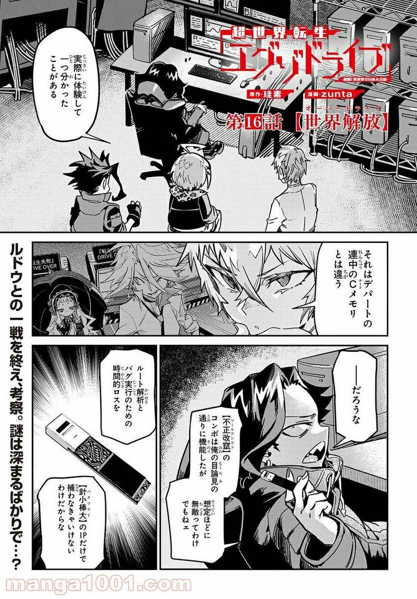 Page 0