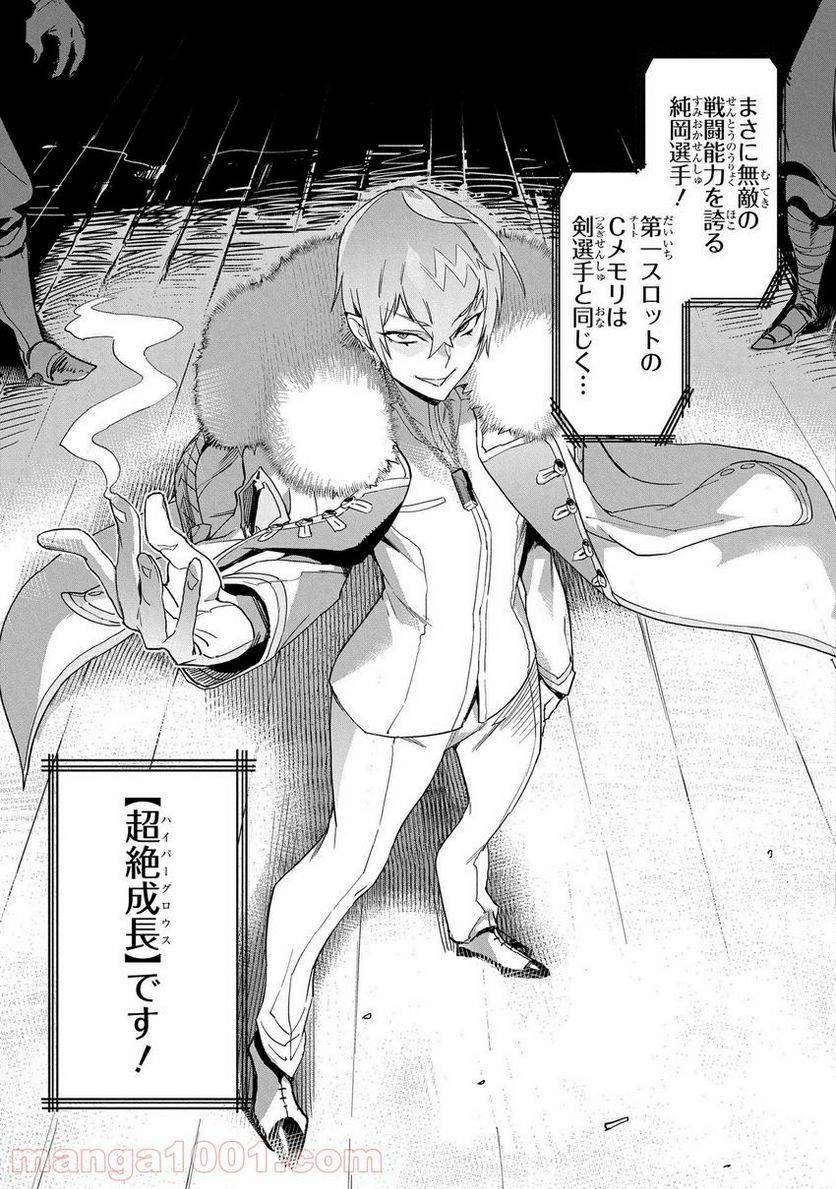 Page 46