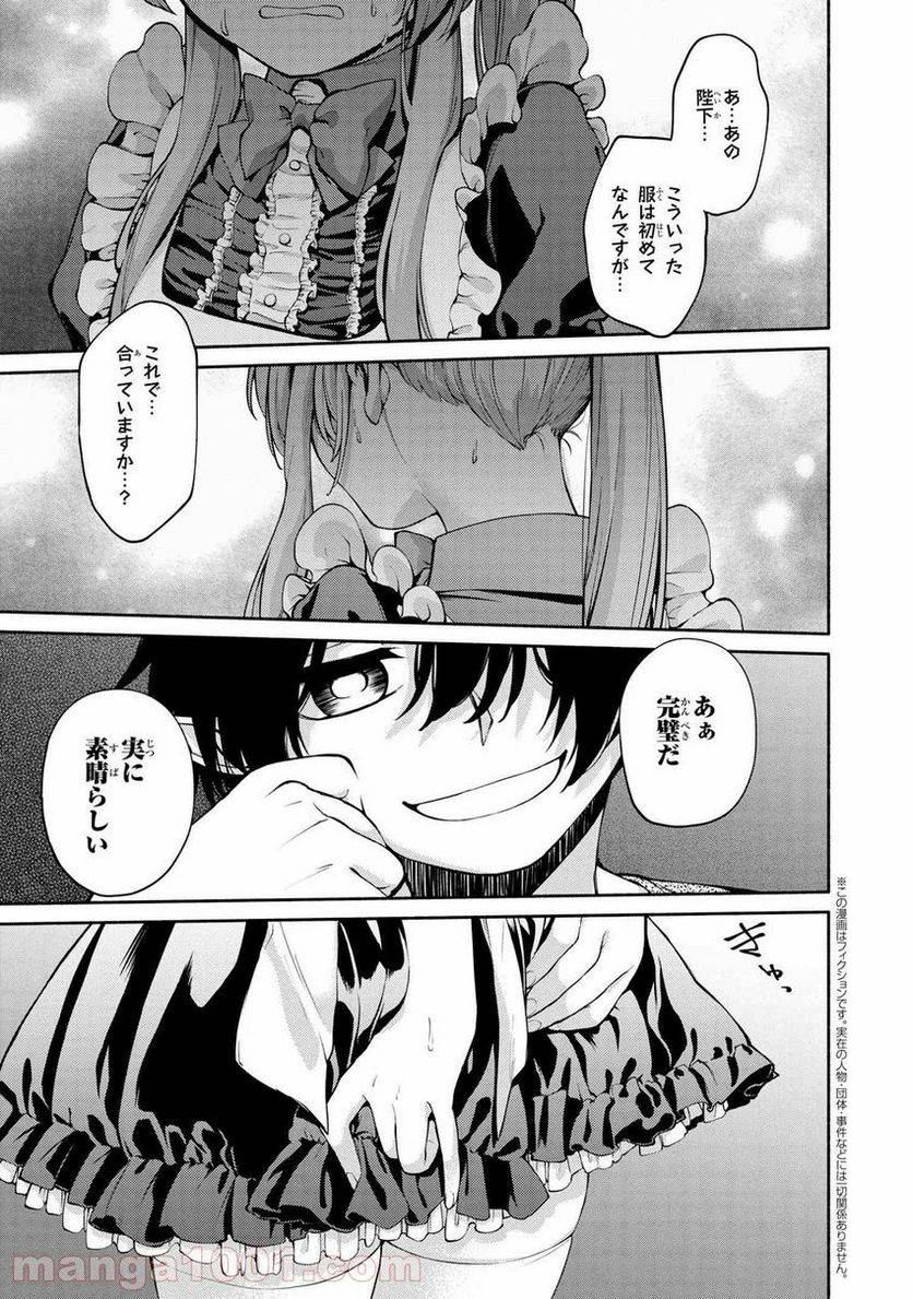 Page 0