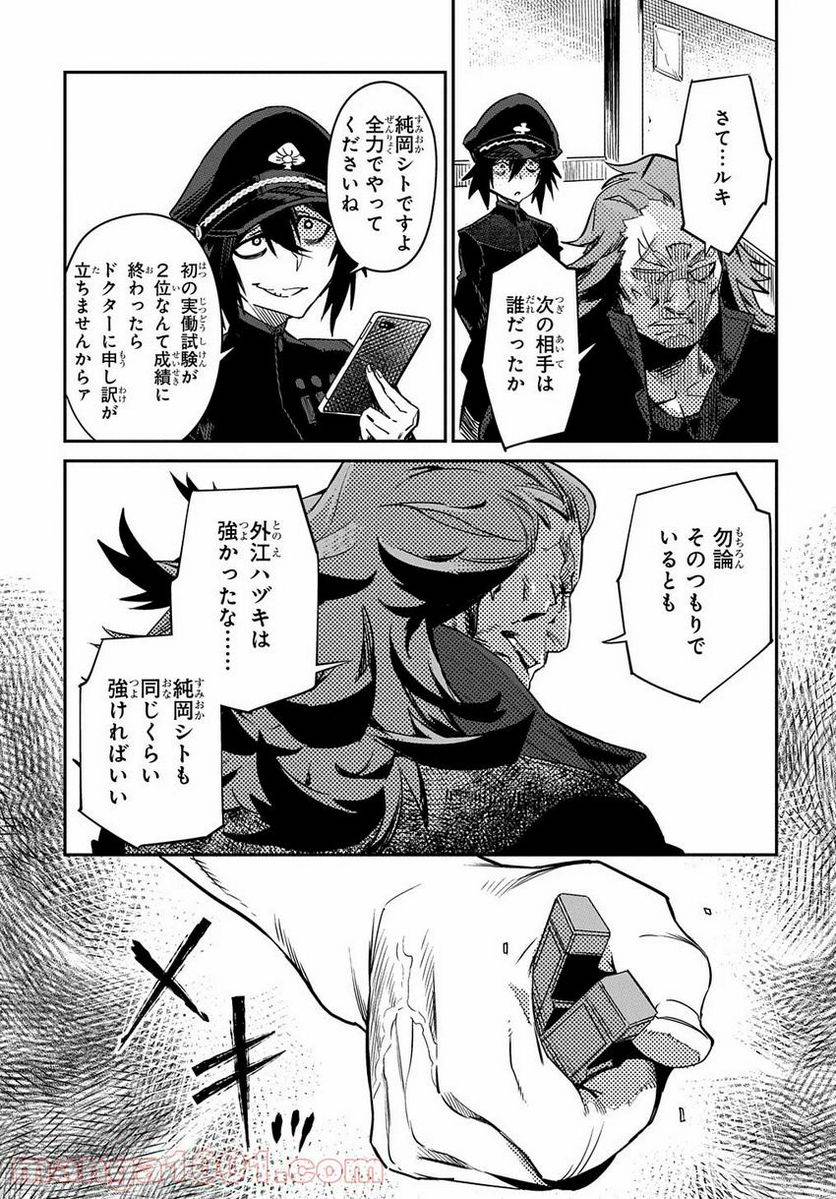 Page 37