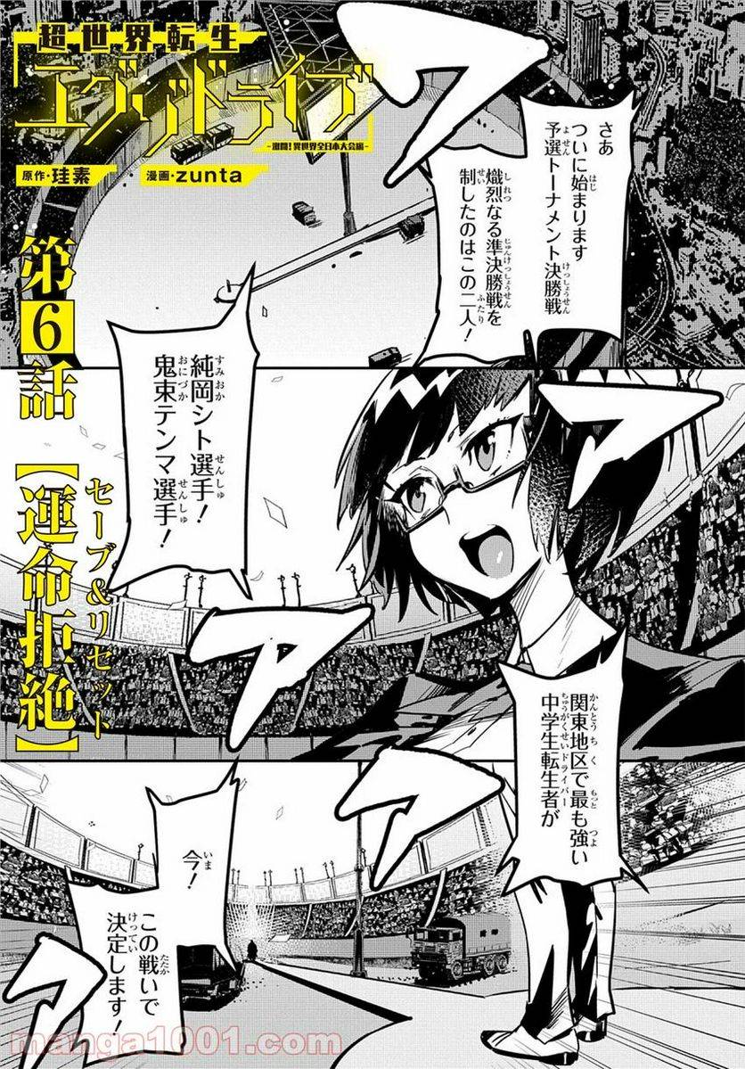 Page 0