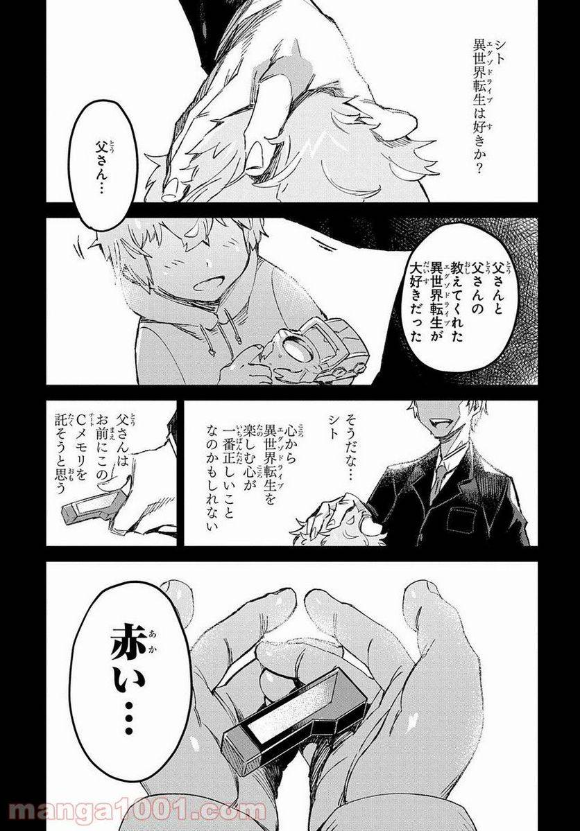 Page 0