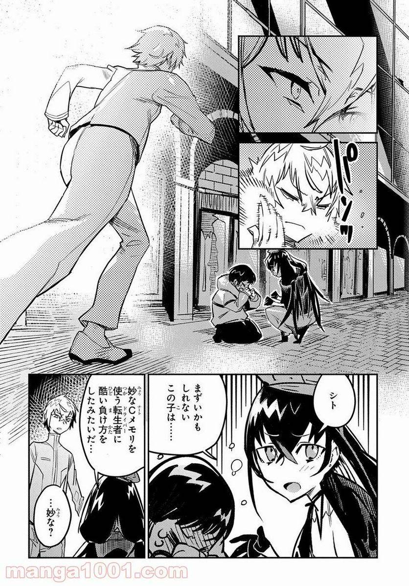 Page 25