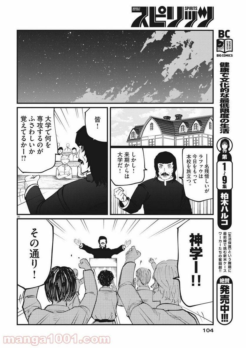 Page 35