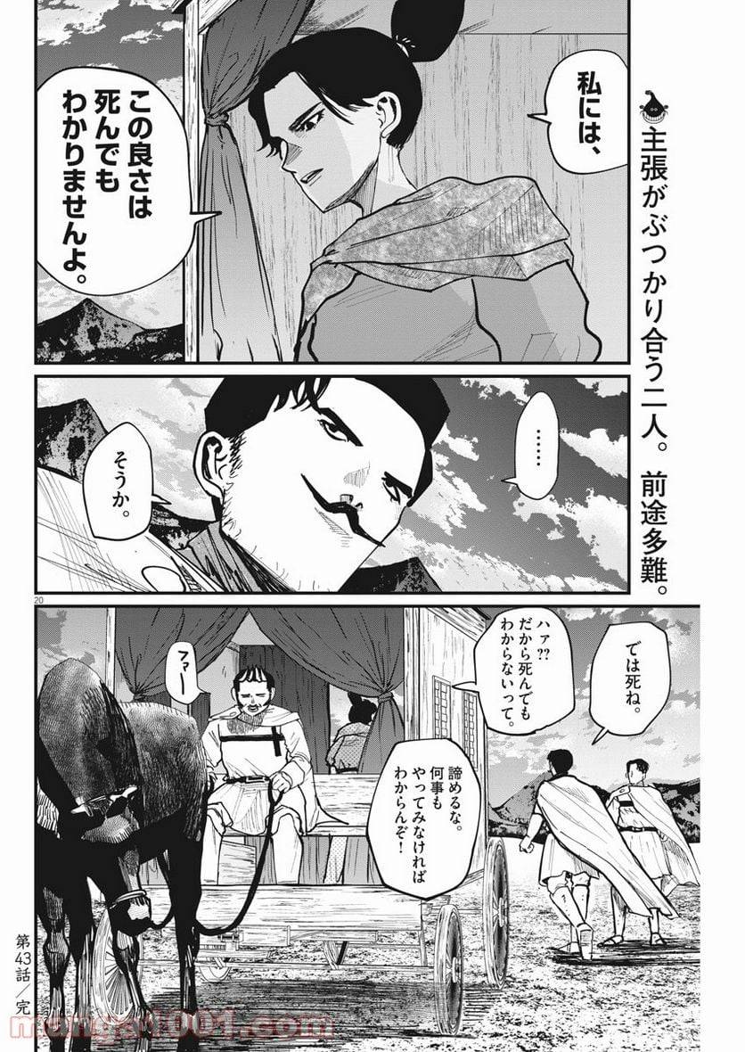 Page 19