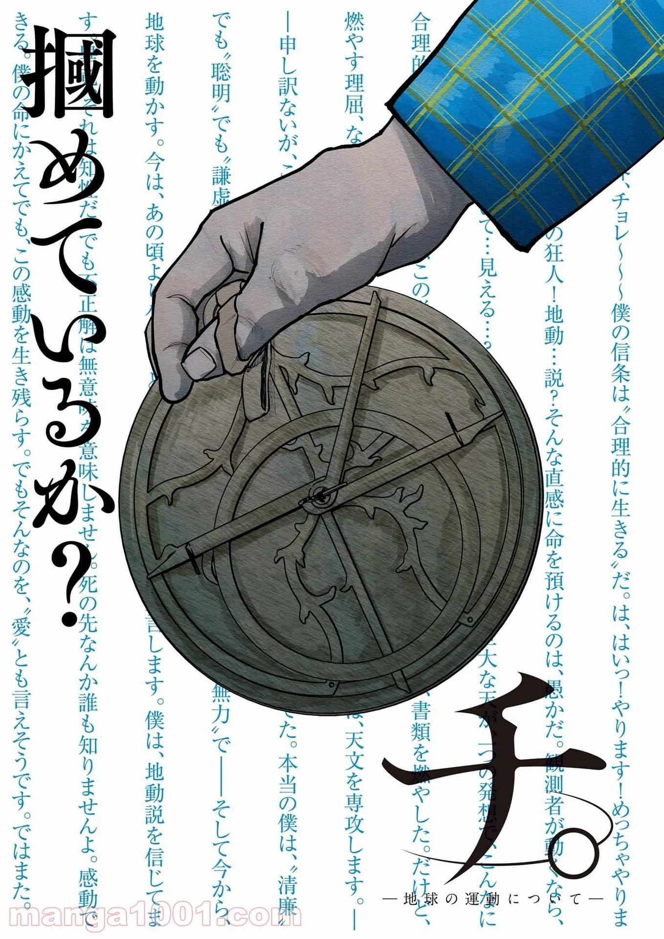 Page 0