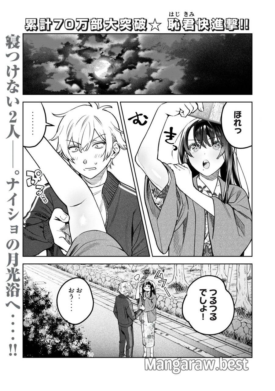 Page 0