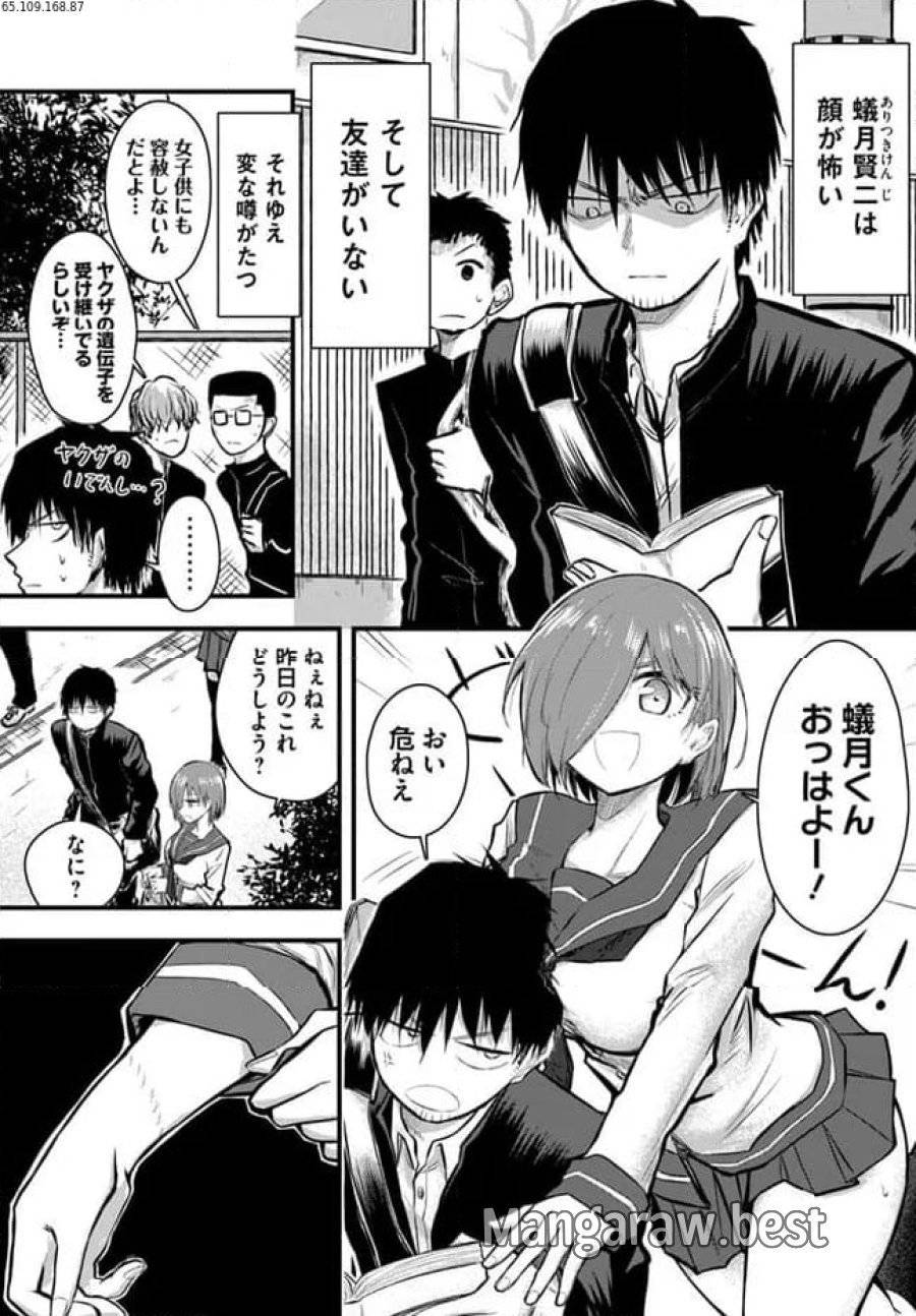 Page 0