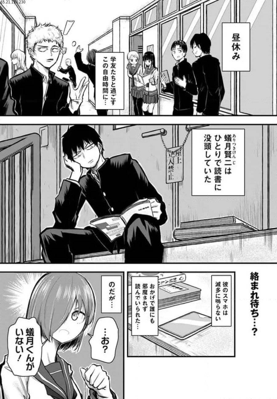 Page 0