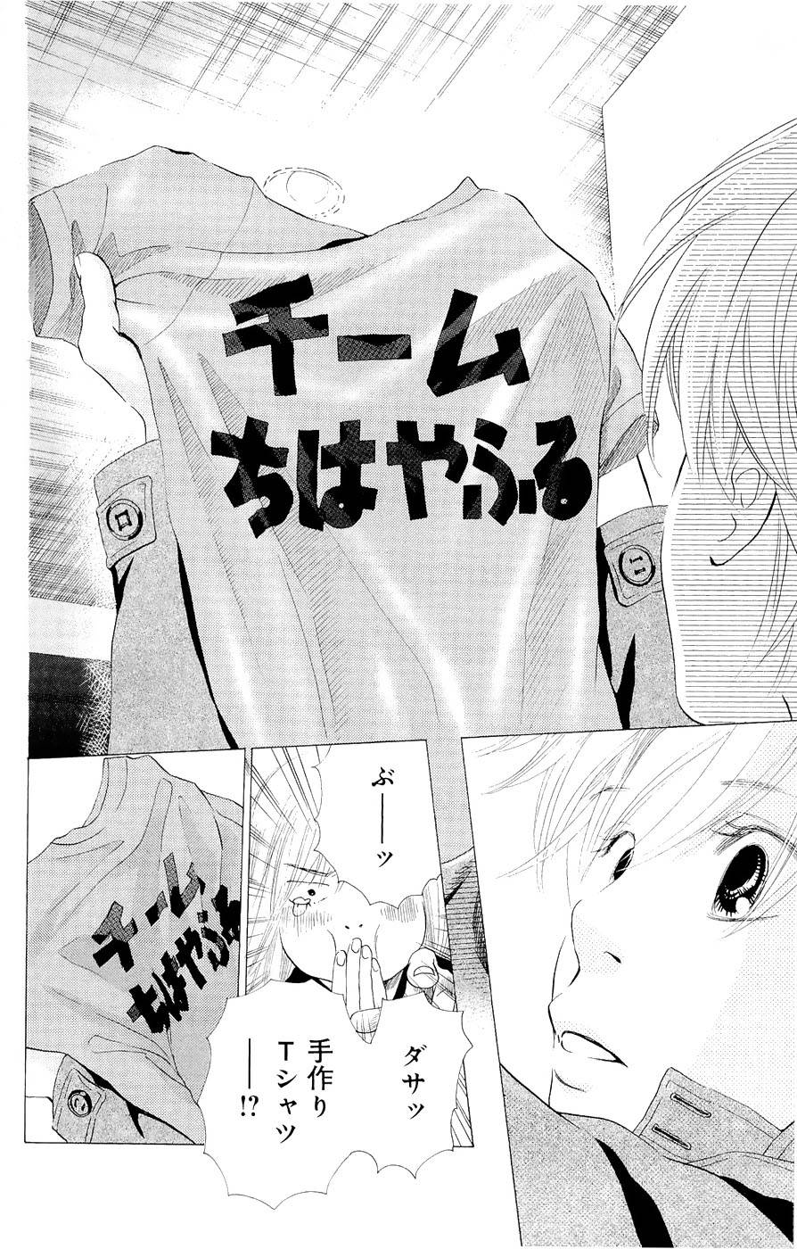 Page 155