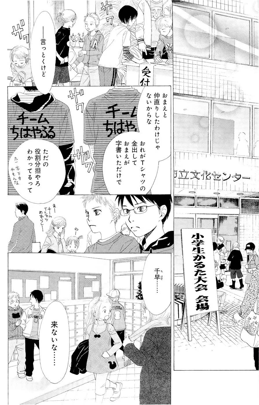 Page 157
