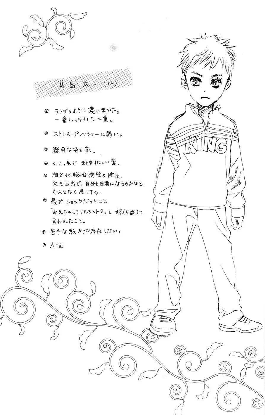 Page 175