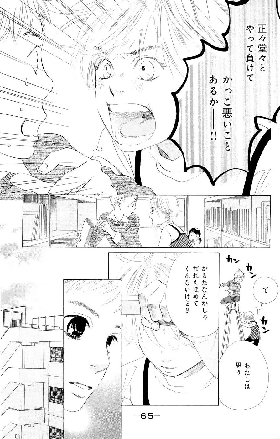 Page 63