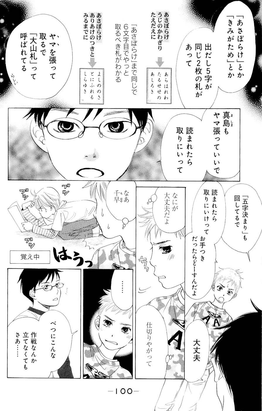 Page 96