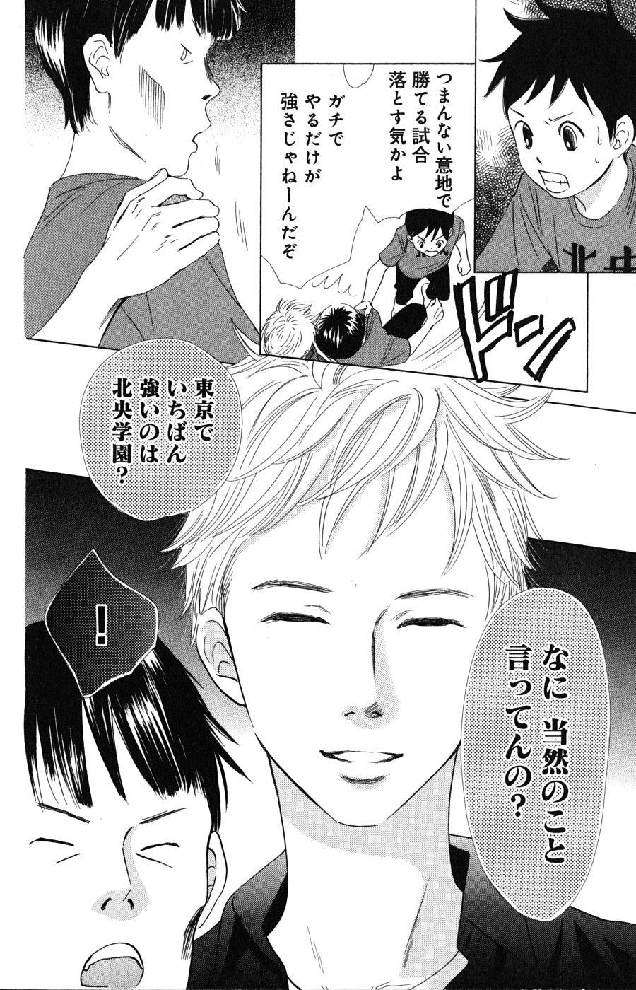 Page 157