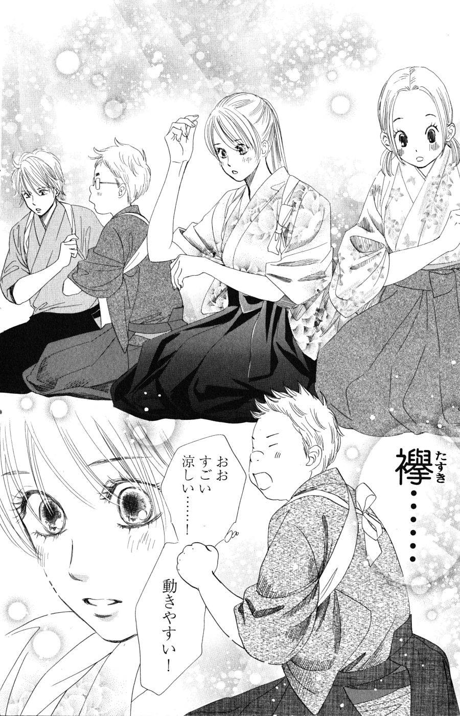 Page 163