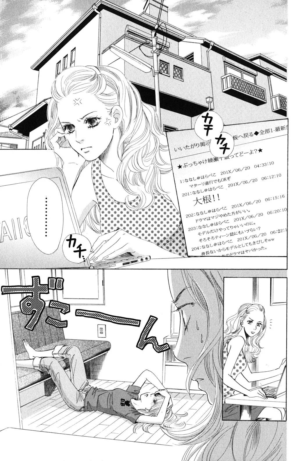 Page 109