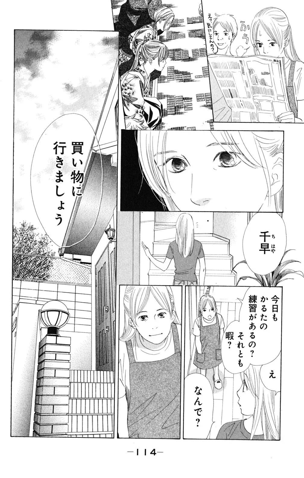 Page 115