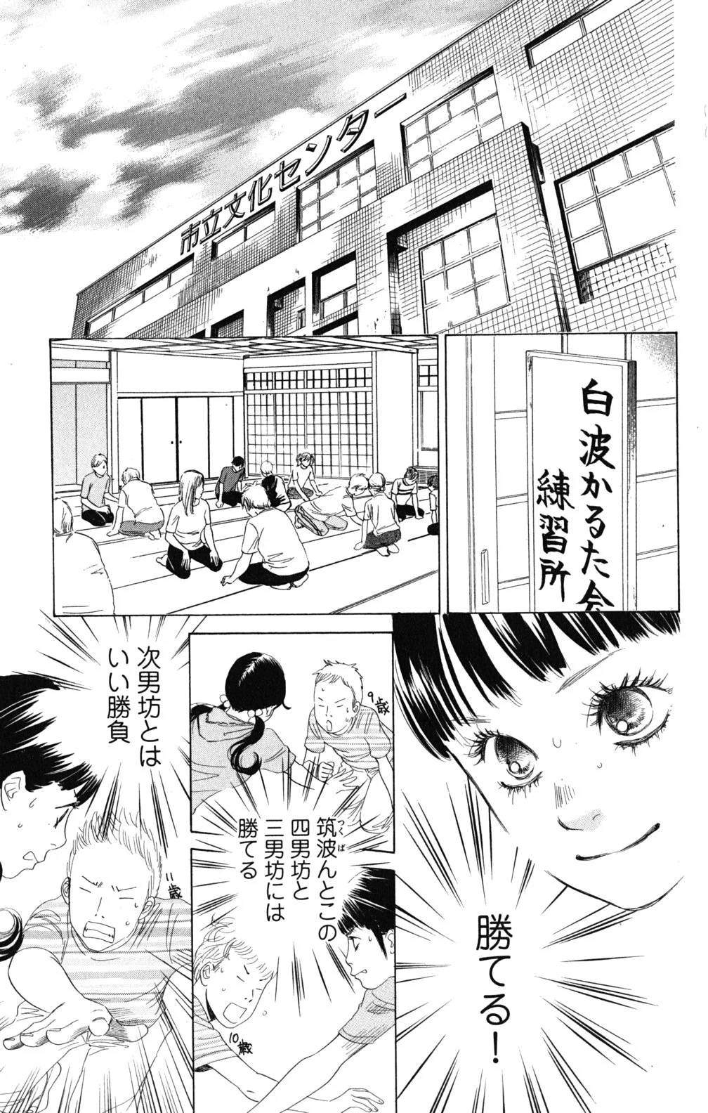 Page 116
