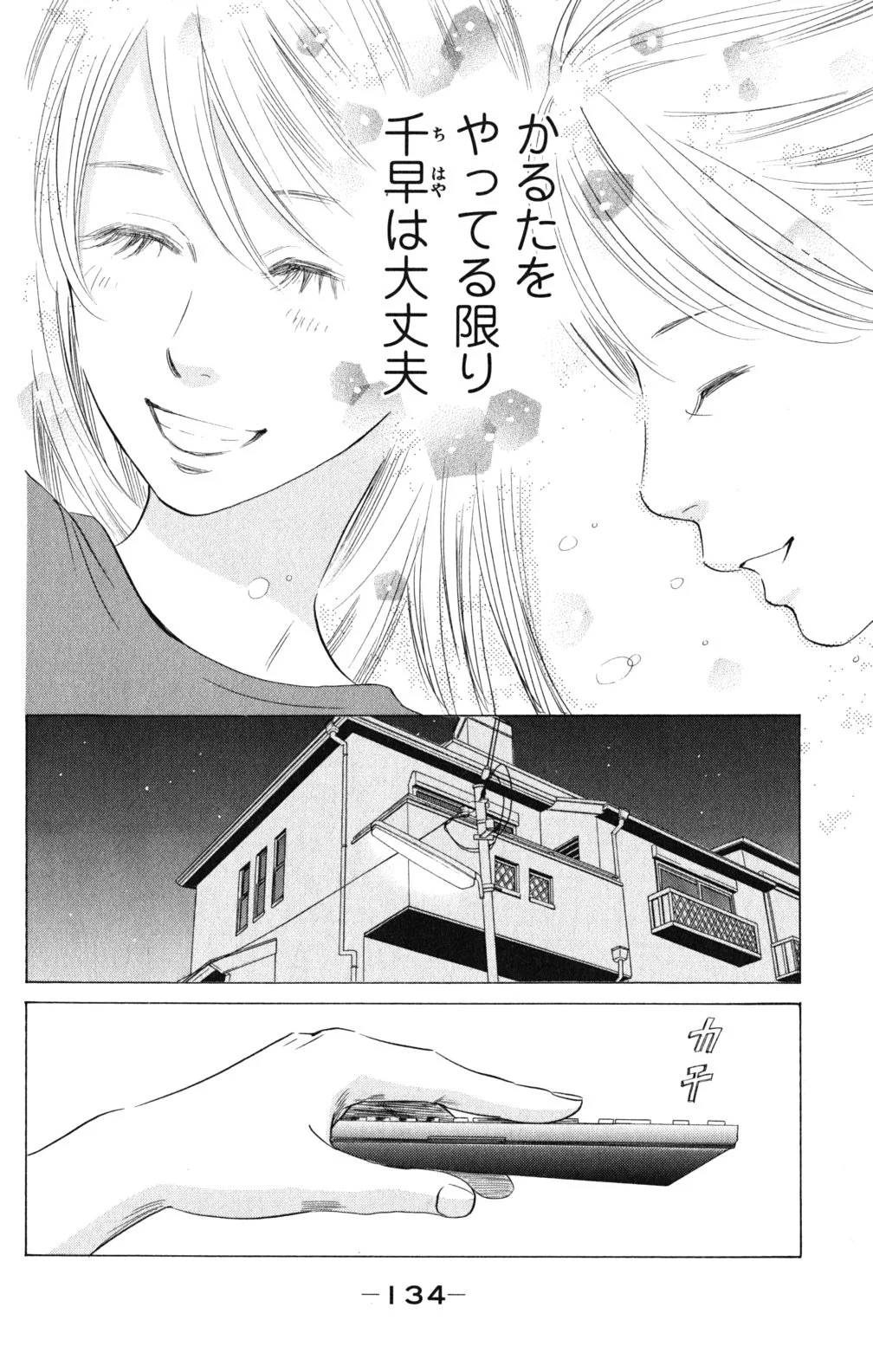 Page 135
