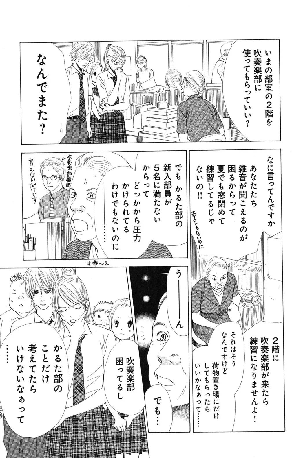 Page 146