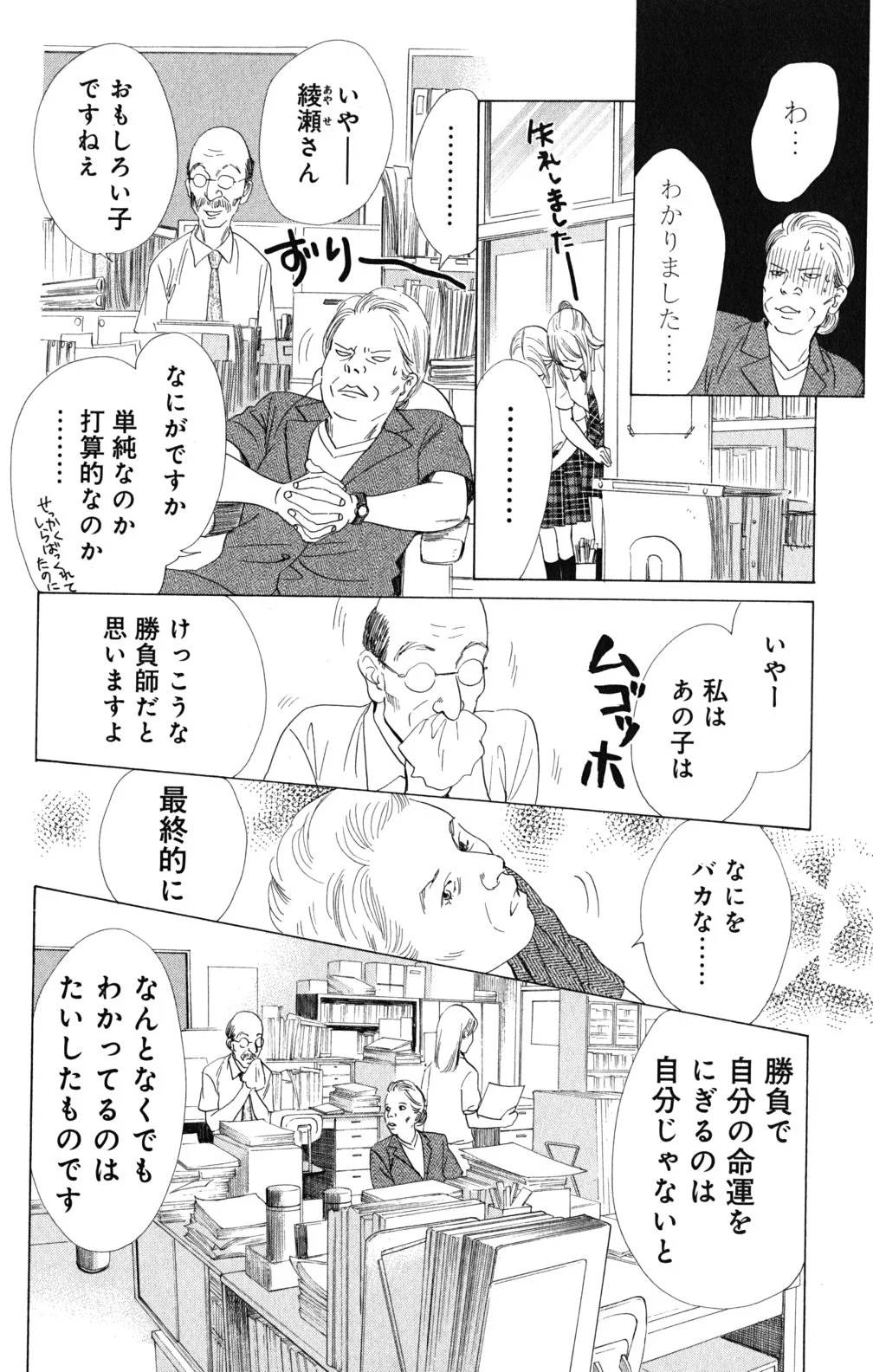 Page 149