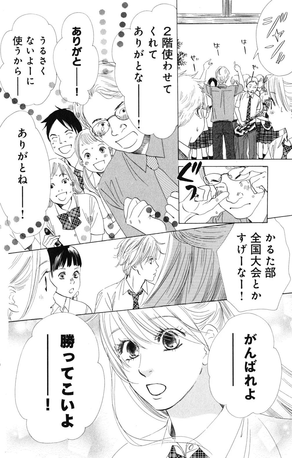 Page 159