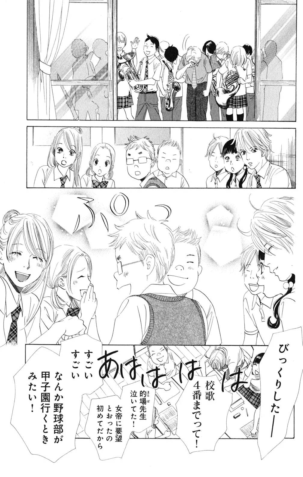 Page 160