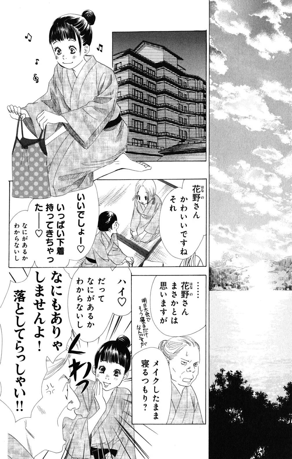 Page 165