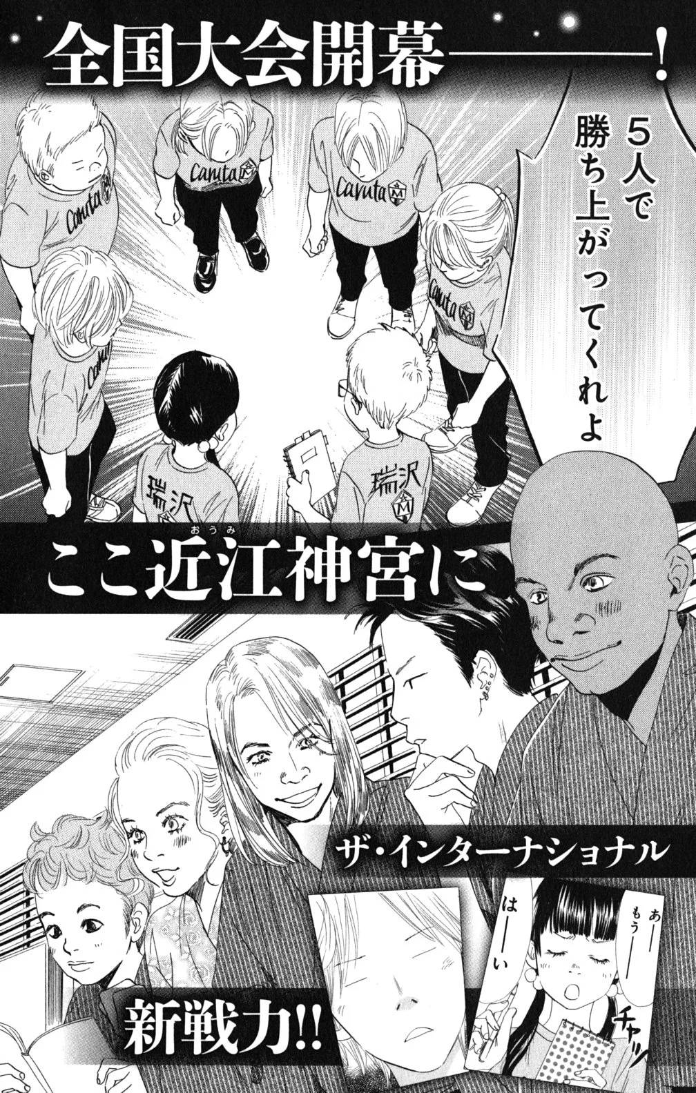 Page 175