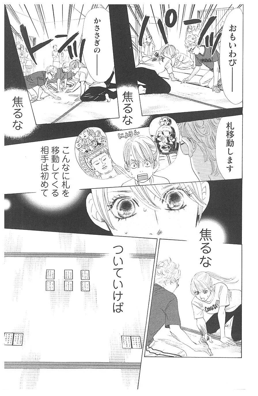 Page 157