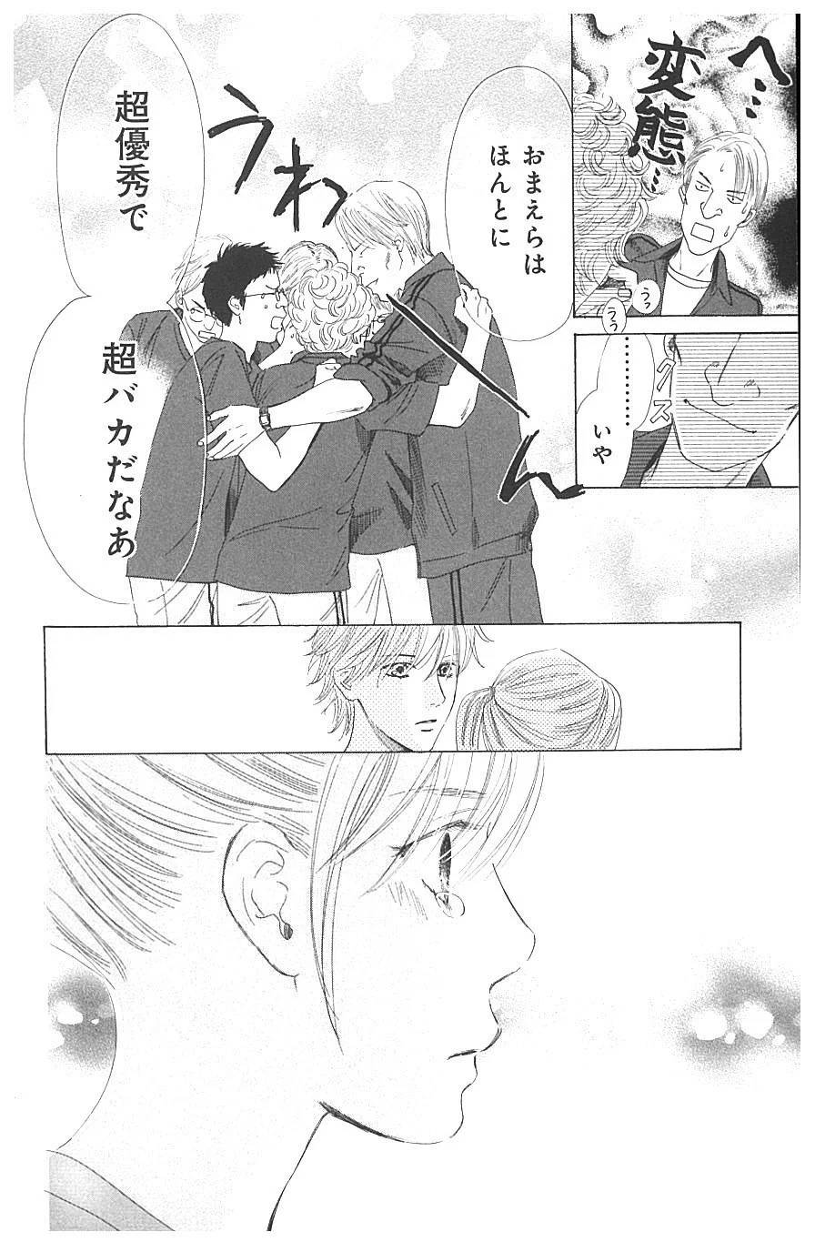 Page 168