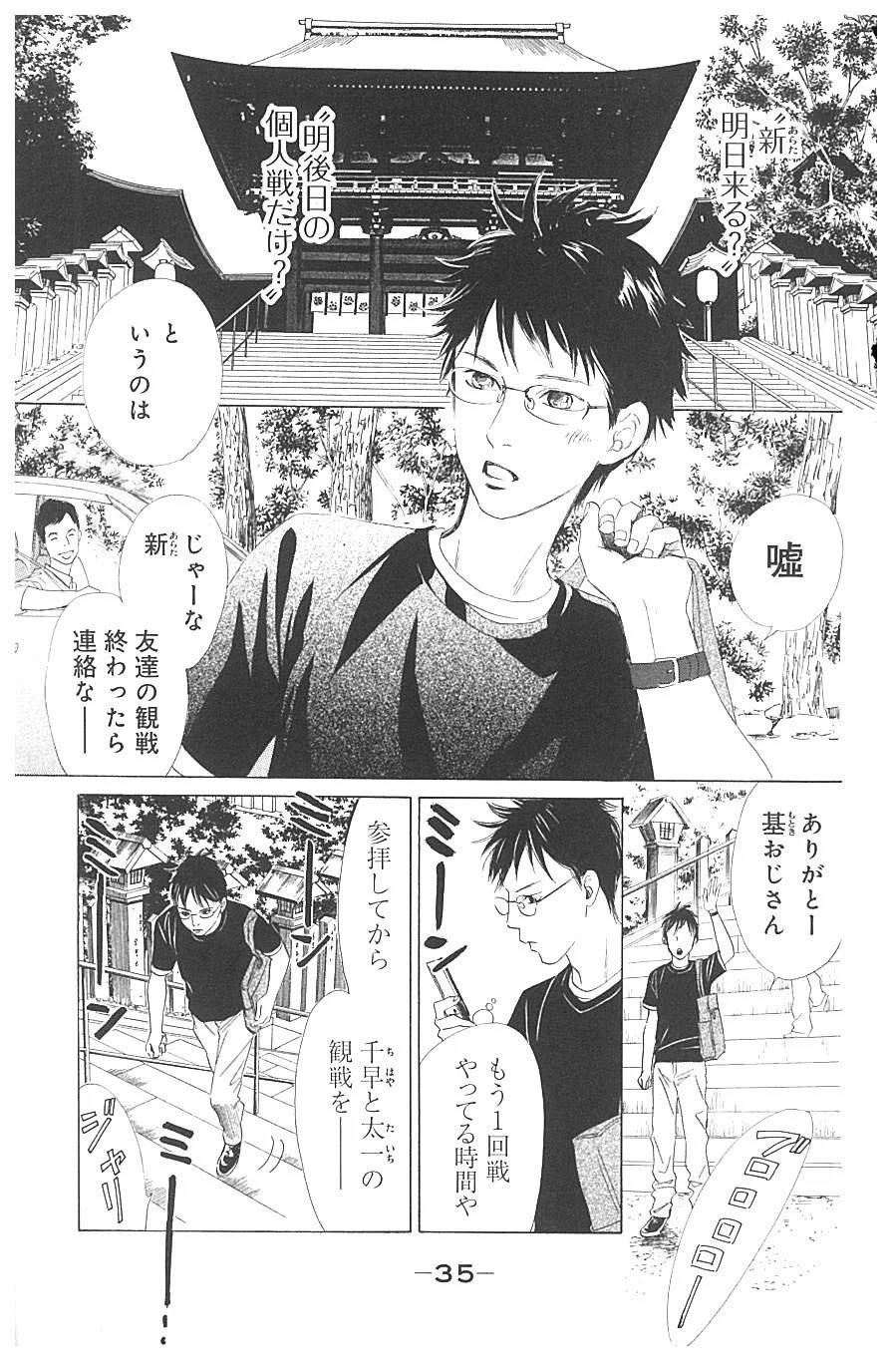Page 35