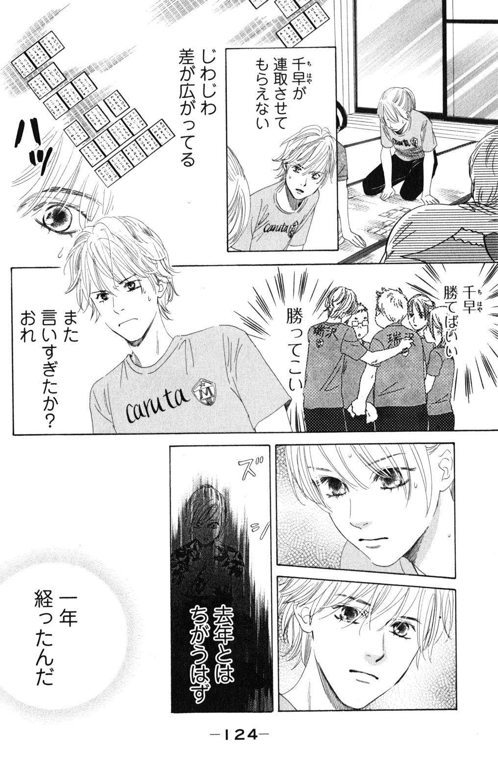 Page 124