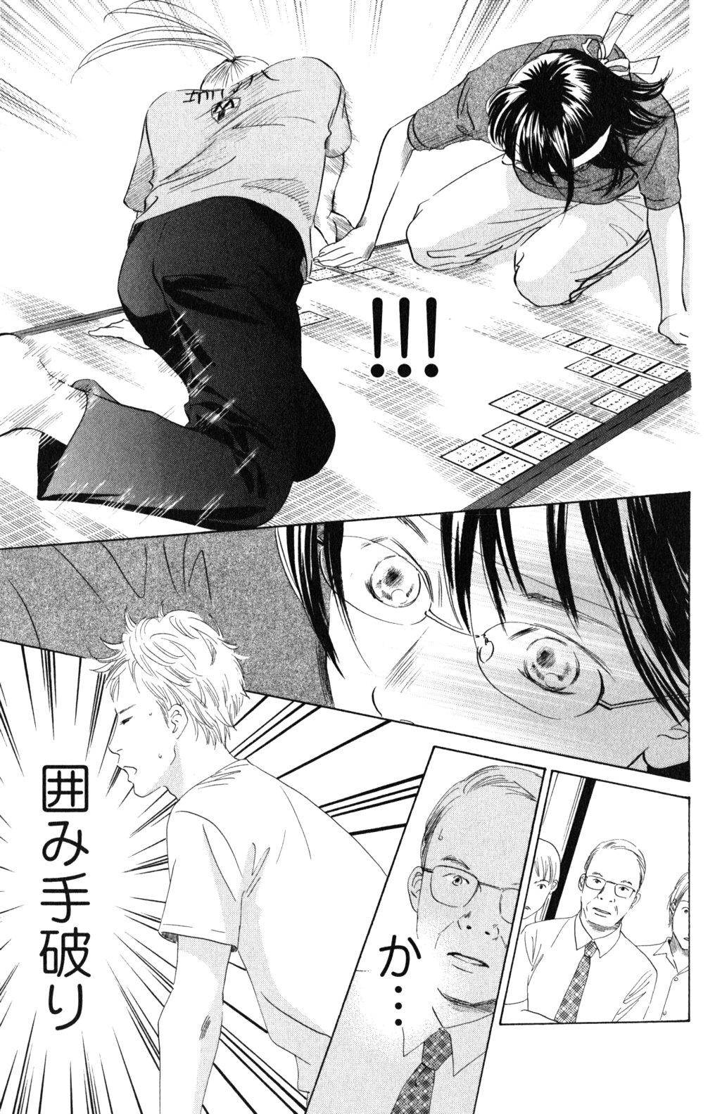 Page 137