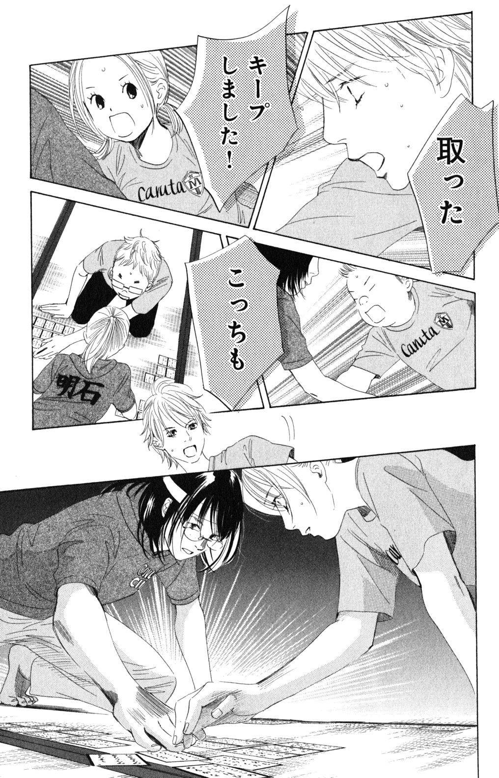 Page 145