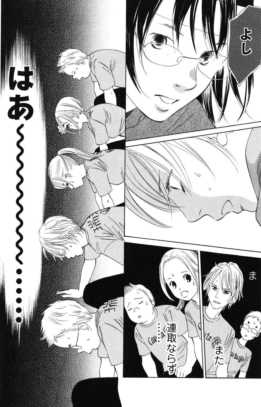 Page 146