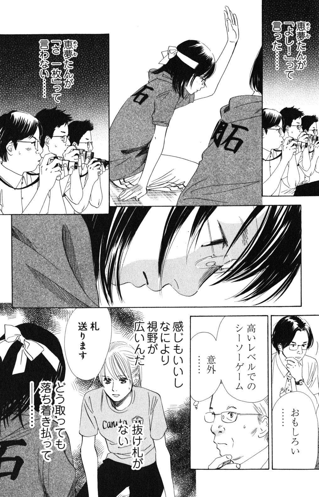 Page 147